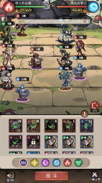 幻灵召唤师vivo版