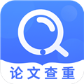 毕业论文查重app v5.6.26