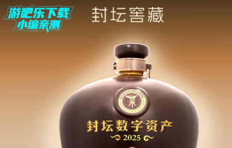 坤轮酒世界手机版