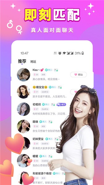 秋葵视频下载app v6.1免费下载