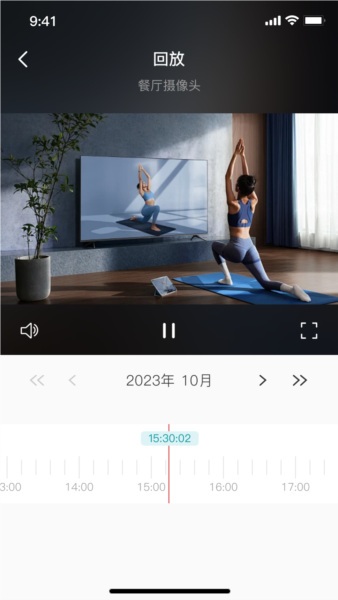 小亿同学app v1.9.6