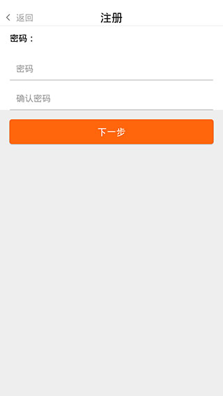 农一网APP