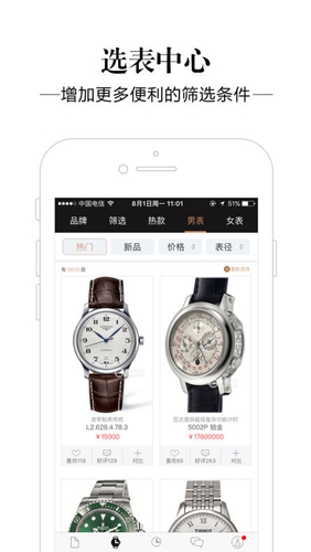 ֮app1