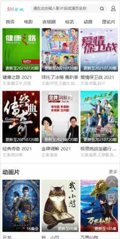预览图3
