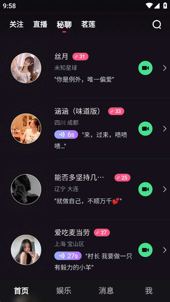 ռ䰲װ׿v1.16.2