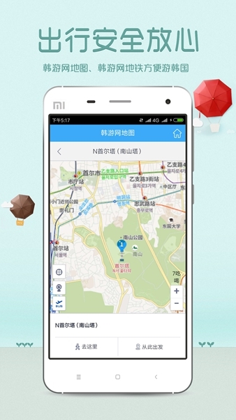韩游网图片1