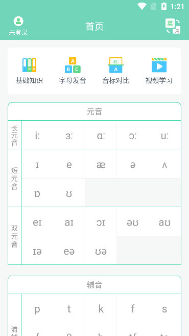 软件优势配图1