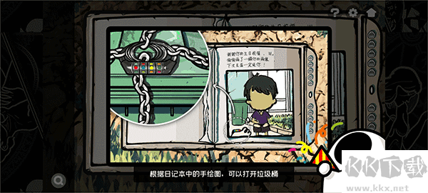 房间的秘密2起点手机版