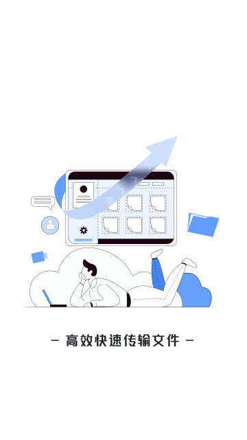 安卓轉IOS免費安卓版