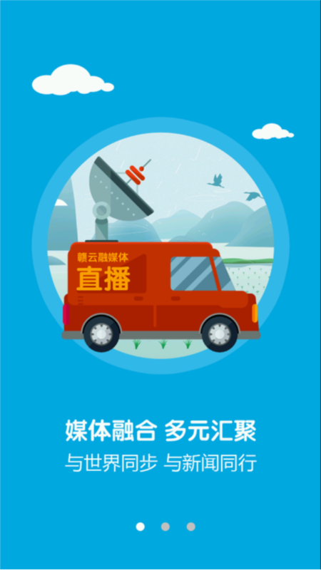 掌上宁都2