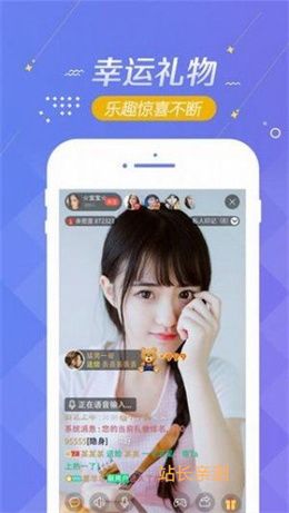 万人迷直播APP官方版2025截图2