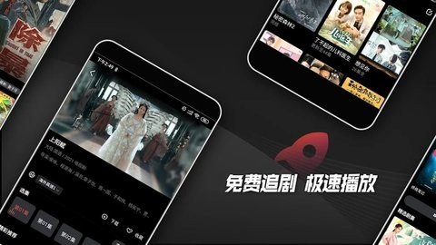 华语TV去广告纯净版