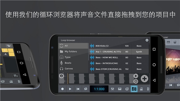 nTrack Studio安卓版 v10.3.49