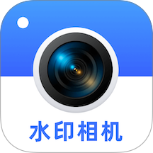 真实打卡水印相机app V1.0.0