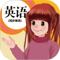 英语点读助手