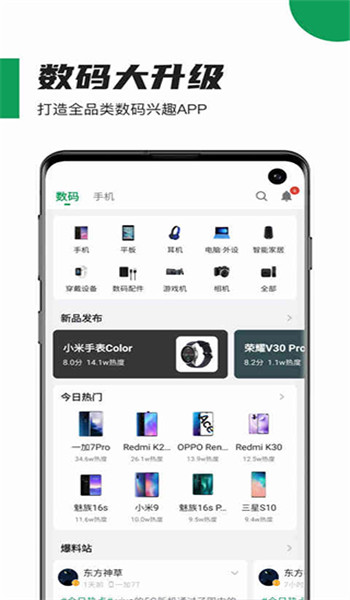 酷安工具箱 v15.5.0
