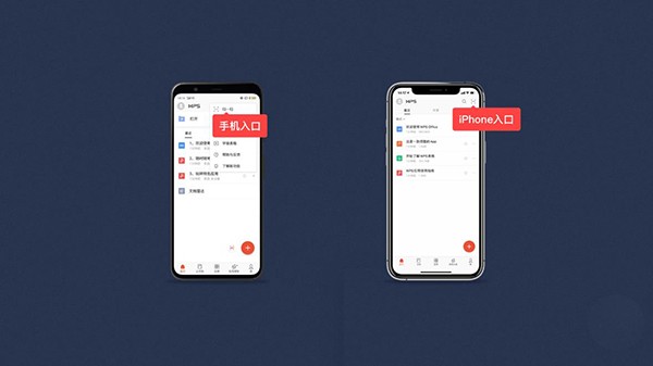 WPS TV版 v14.9.0安卓版下载