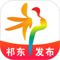 祁东发布