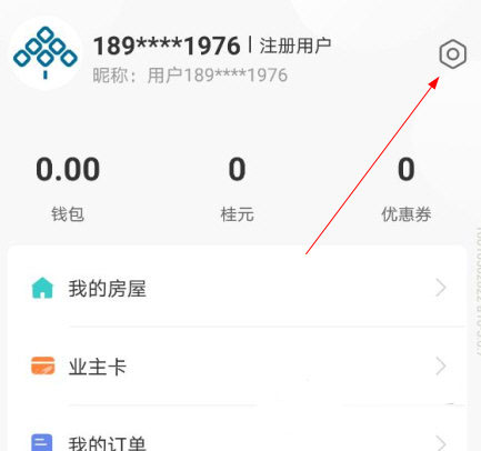 凤凰会App7