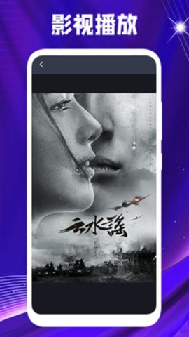 红豆视频播放器安卓版 v1.5