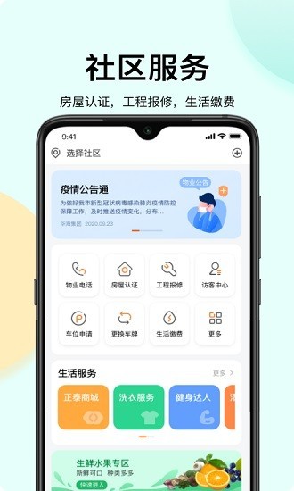 蜗丁用户端app v1.0.20安卓版下载