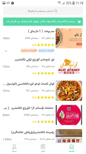 Barayapp v3.4.1