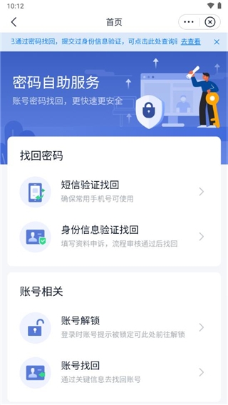 顺丰丰声8