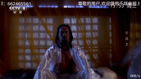 千球电视2024最新版