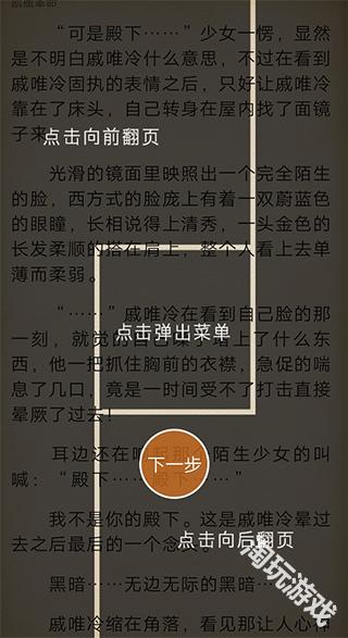 阅读星离线纯净版