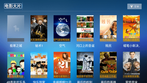 双鱼影视TV2023最新版