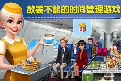 球球旅行记正版v1.1.20安卓版 