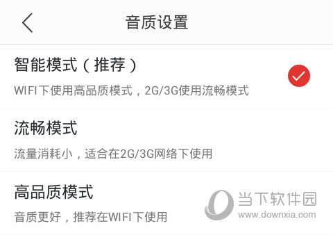 蜻蜓FM