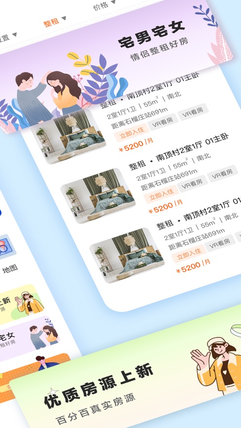ʯͷҷ׿2025v1.0.6