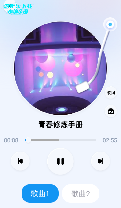 AIVA音乐创作平台手机版