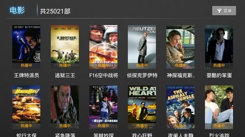 魔闪影院最新版截图2