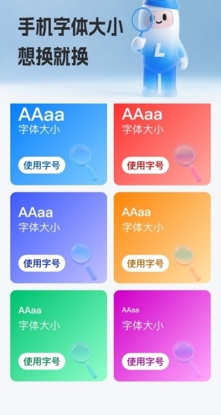 使用说明配图2