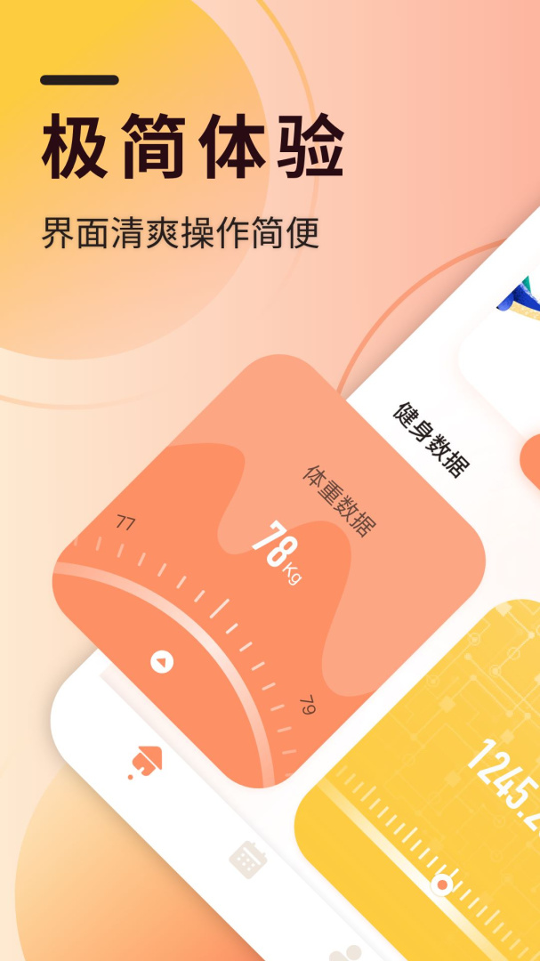 柿子小本 v1.0.0