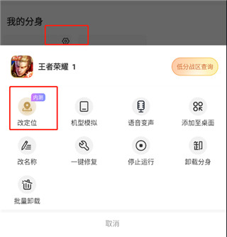 猴子分身图片6