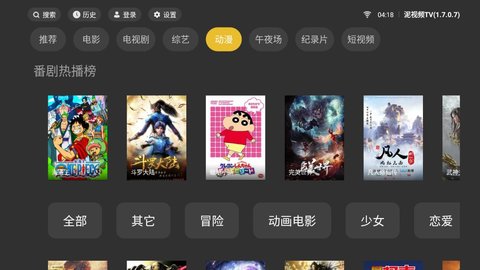 泥视频app官网版截图