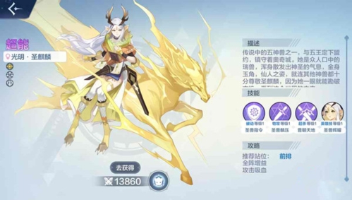 奥奇传说应用宝版