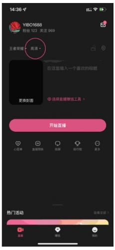 快手直播伴侣手机版