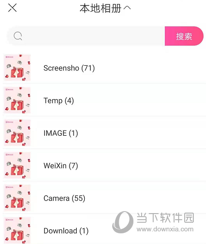 美印兔兔
