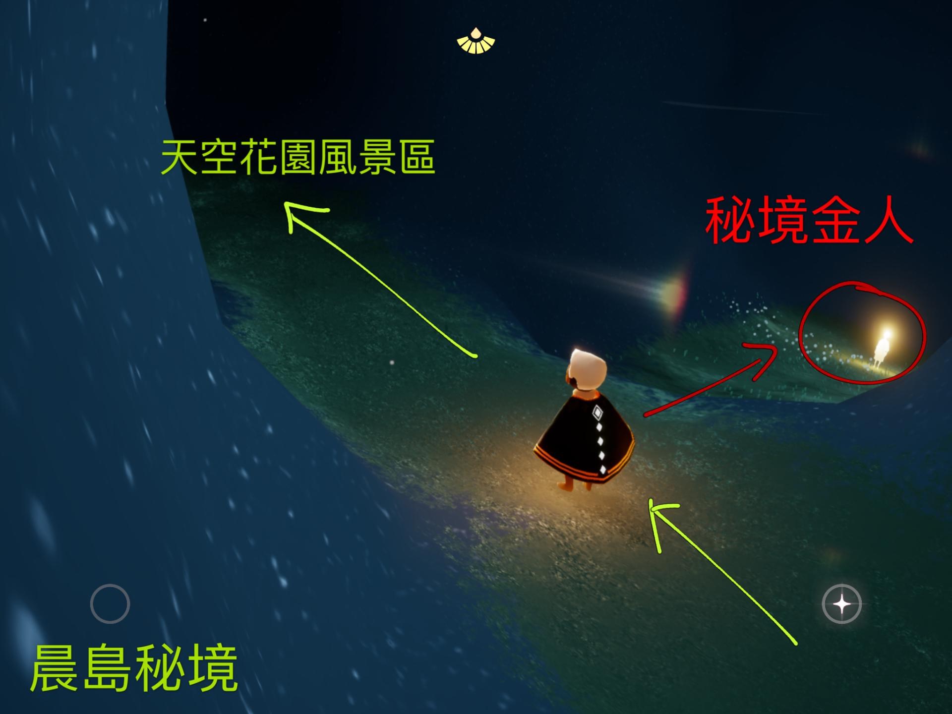 光遇国际服正版