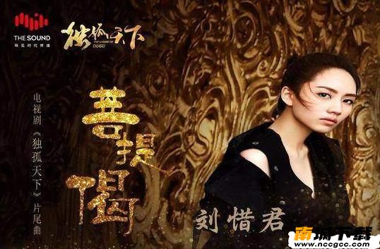 抖音百转千遍愿最好是成全原声BGM试听图片1