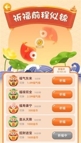 ҡǮappv1.1.2