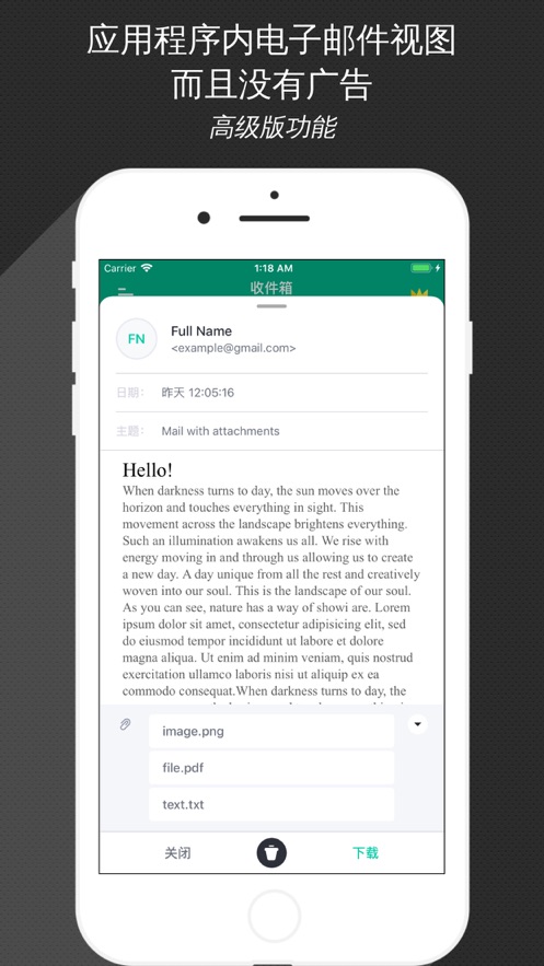tempmail无限邮箱 v3.49