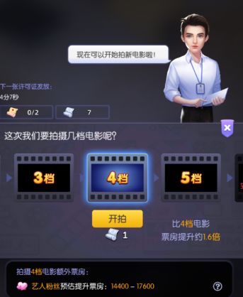 影业梦想家折相思