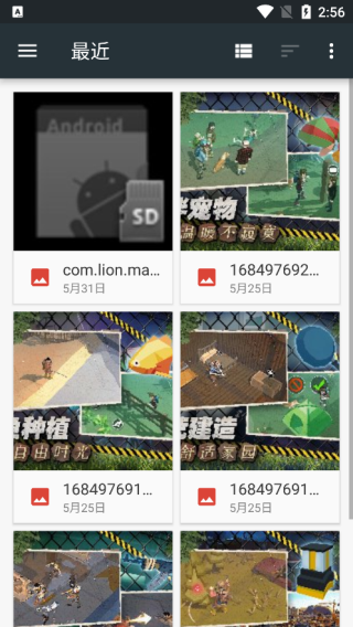 掌上打印宝APP