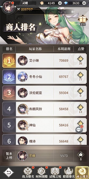 斗罗大陆武魂觉醒魅族版