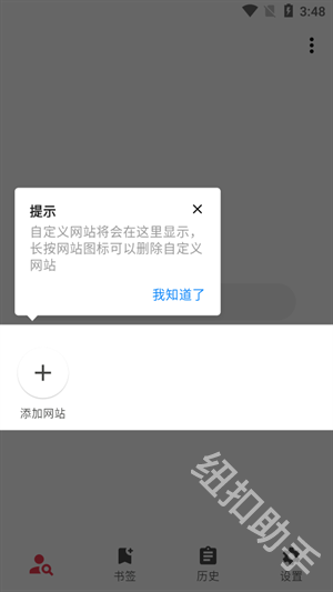 你搜